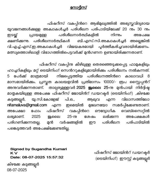 notice