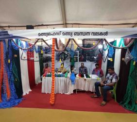 കേരള മത്സ്യമേള -2022
